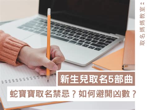 宝宝起名_2021牛年新生宝宝取名禁忌,第2张 宝宝起名_2021牛年新生宝宝取名禁忌,第2张